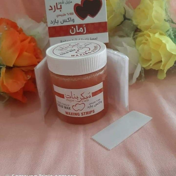 سكر بنات جنستا - SUGAR GIRL 